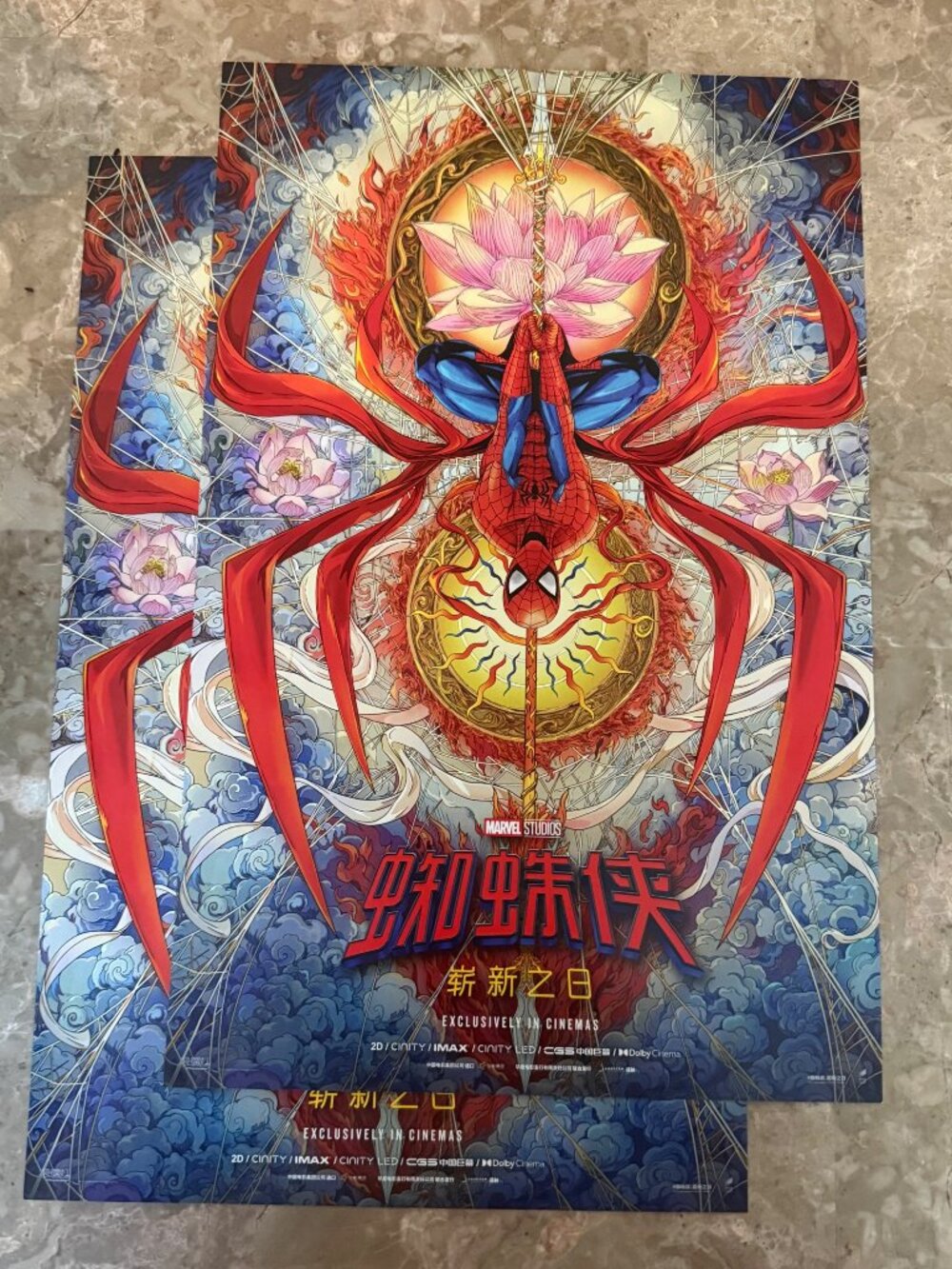 2x Marvel Studios Spider-Man Brand New Day Exclusive 11x17 Poster